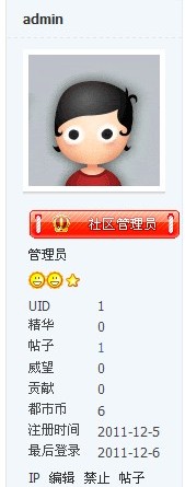 QQ截图20120823090412.jpg