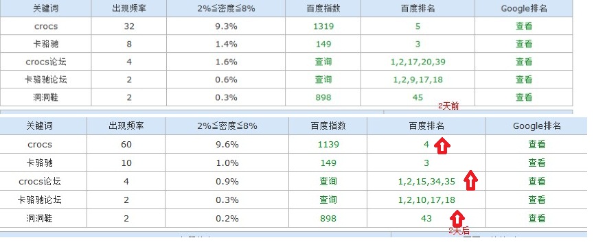 QQ截图20120823090656.jpg