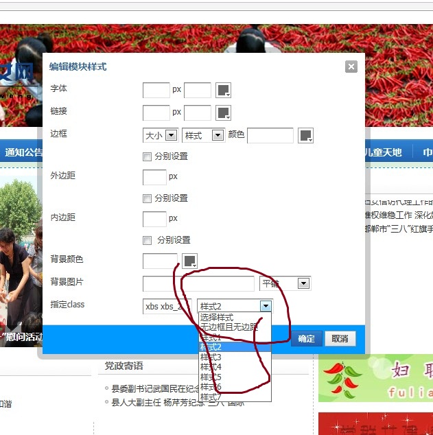 QQ截图20120823202704.jpg
