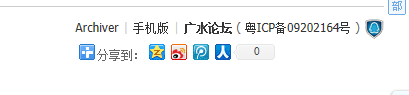 QQ截图20120823222848.png