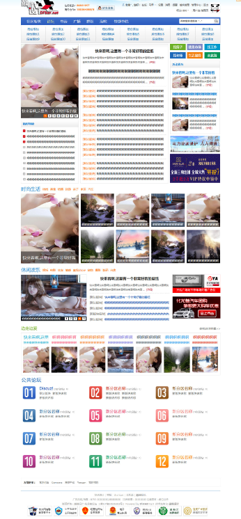 QQ截图20120824000109.png