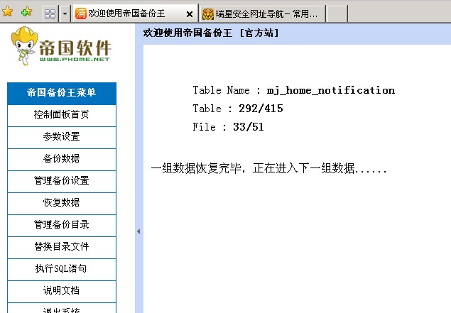 QQ截图20120824082735.jpg