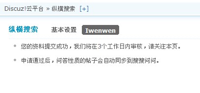 QQ截图20120824102318.jpg