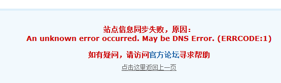 QQ截图20120824103838.png