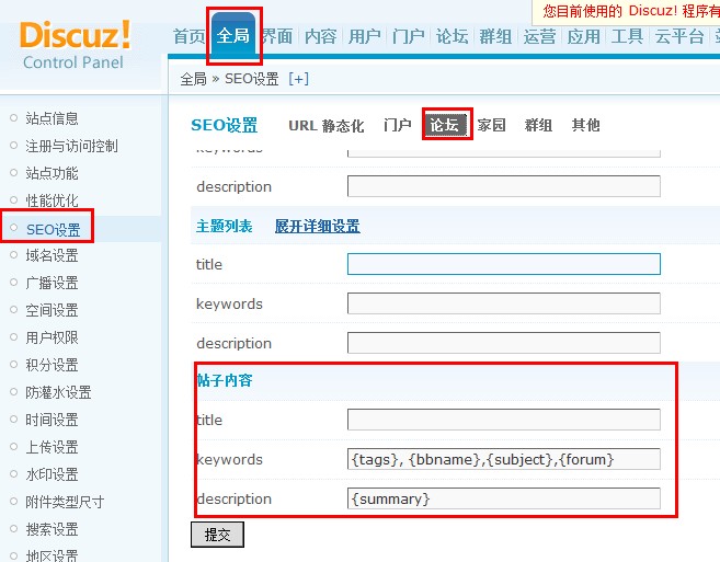 QQ截图20120824110856.jpg