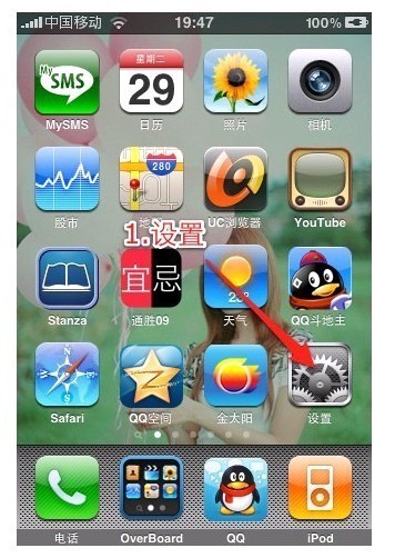 iphone1.jpg