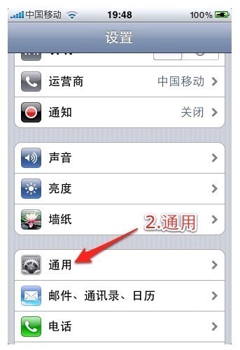 iphone2.jpg