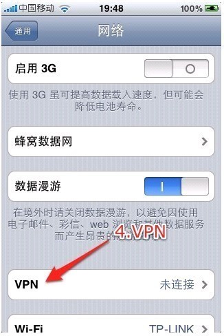 iphone4.jpg