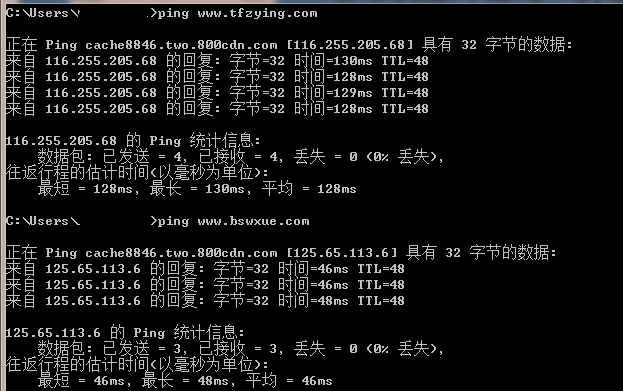 QQ截图20120824141732.png