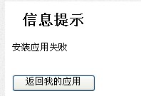 QQ截图20120824222949.jpg
