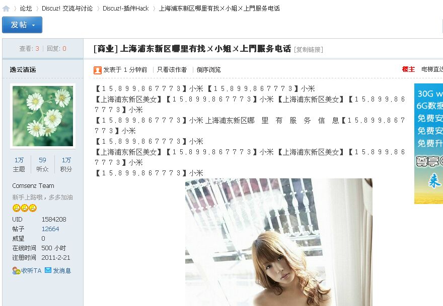 截图08.jpg