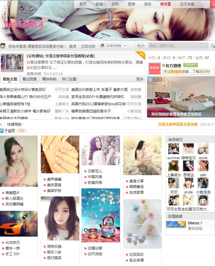 QQ截图20120825133102.jpg