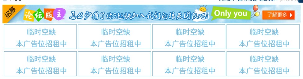 QQ截图20120825144918.jpg