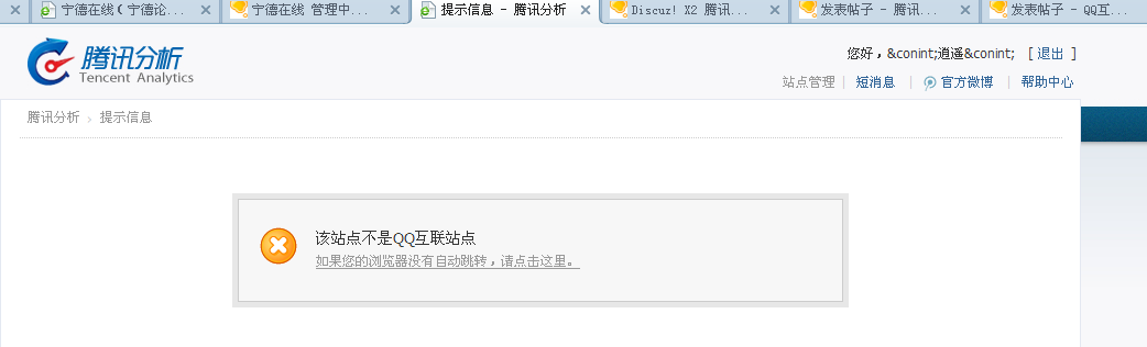 QQ截图20120826035859.png