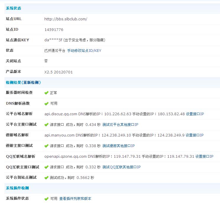 错误-1