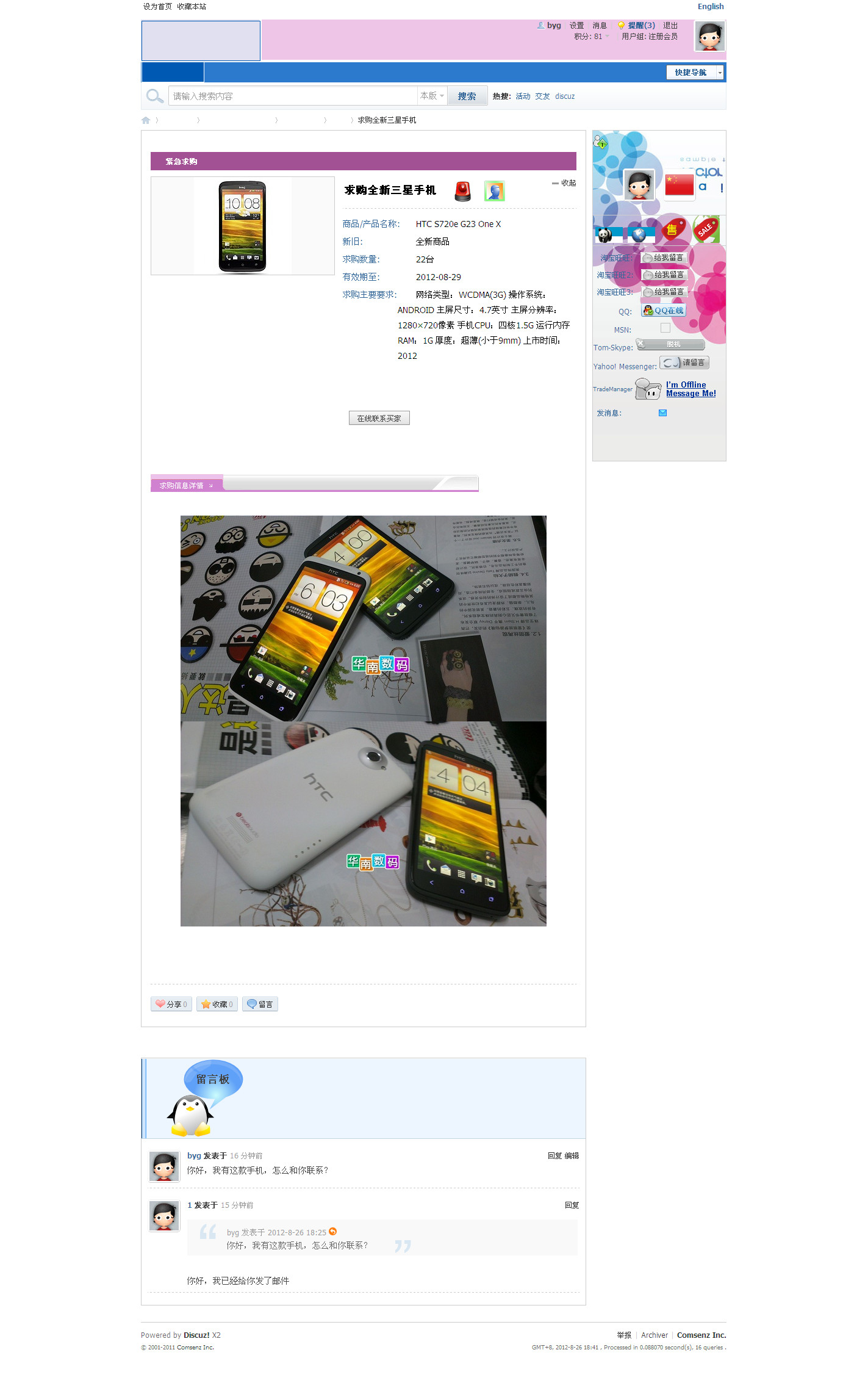快照106.jpg