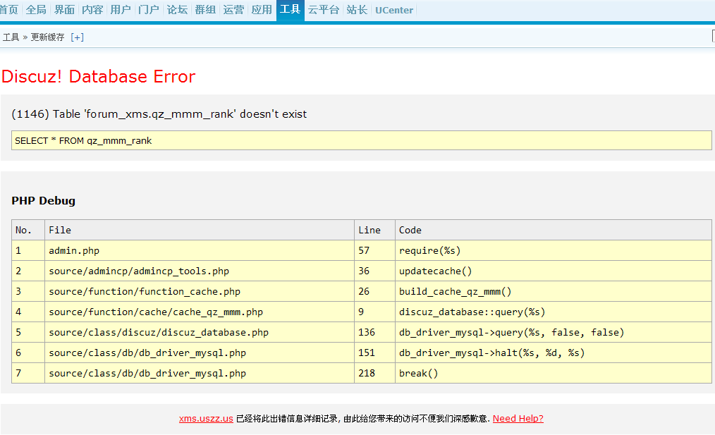 QQ截图20120826230638.png