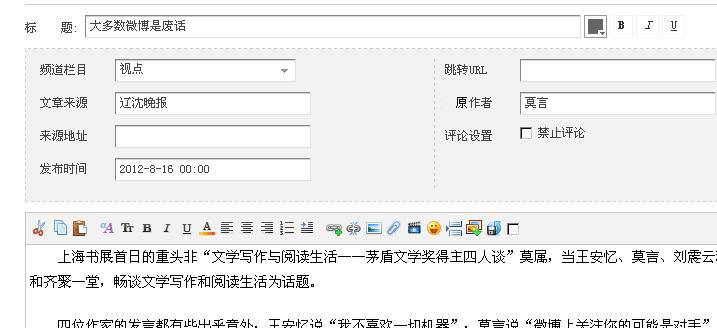360截图20120827131340703.jpg