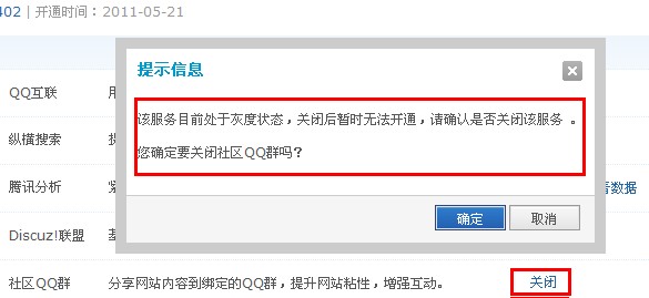 QQ截图20120827172225.jpg