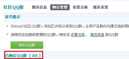 QQ截图20120827172315.jpg