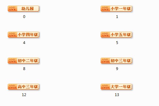 QQ截图20120827195232.jpg