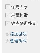 360截图20120827233007000.jpg