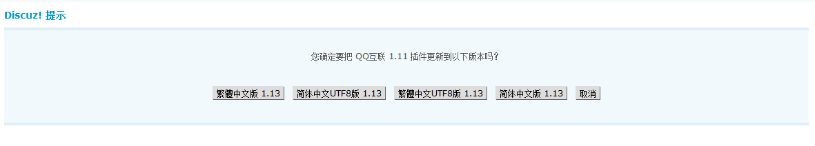 QQ截图20120828091924.png