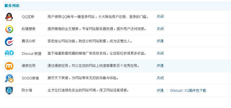 QQ截图20120828104645.jpg