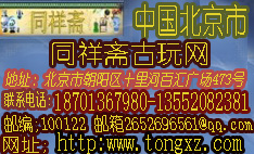 同祥斋地址图片1.jpg