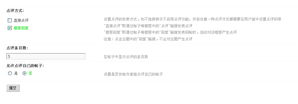 QQ截图20120828142226.png
