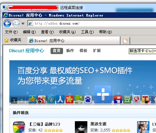 QQ截图20120828152545.jpg