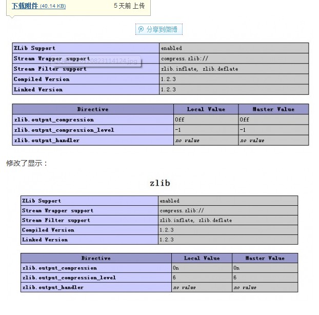 QQ截图20120828153441.jpg