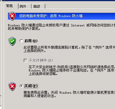 QQ截图20120828191100.png