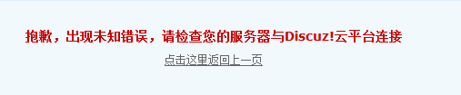QQ截图20120829130145.png