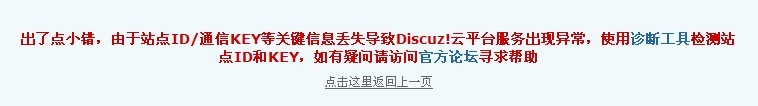 问题贴图