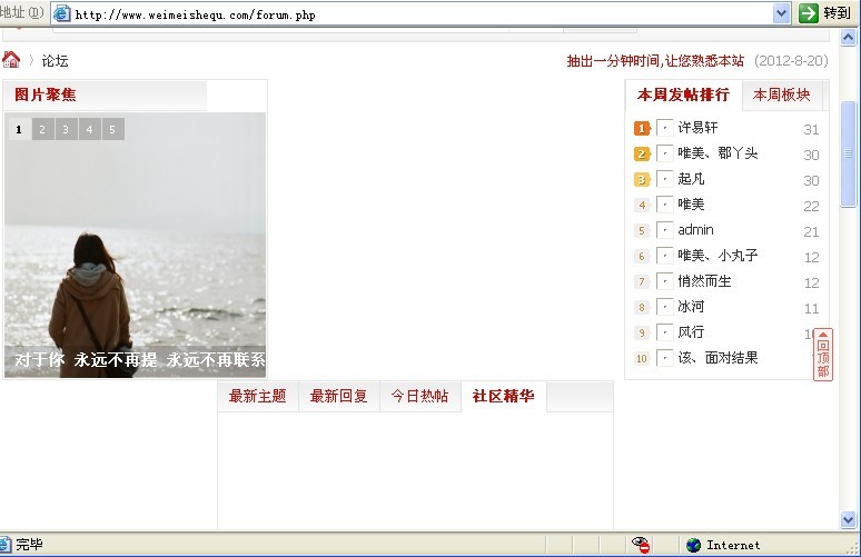 唯美.jpg