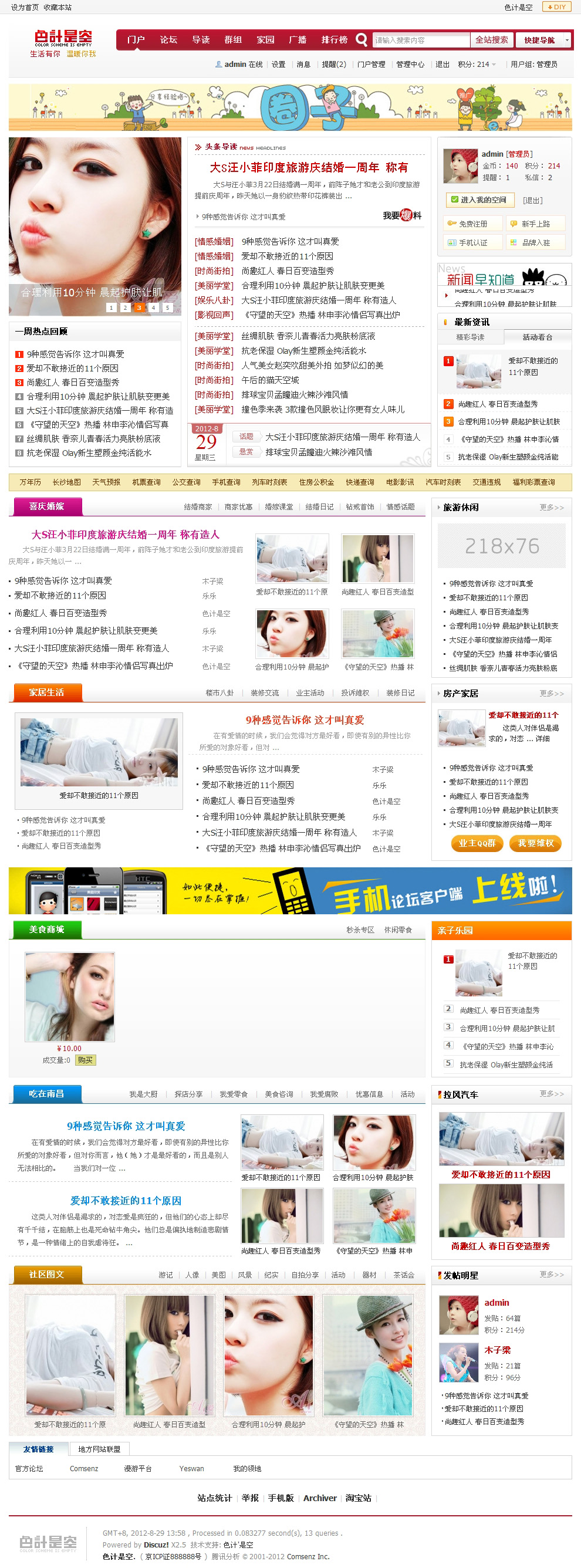 门户.jpg
