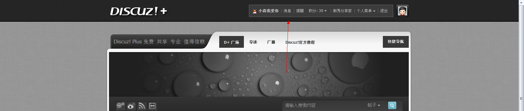QQ截图20120829204247.png