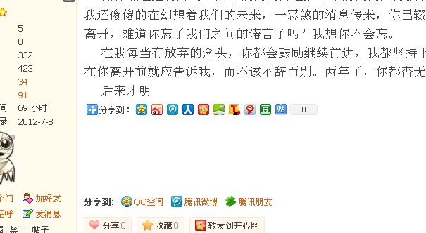 QQ截图未命名.jpg
