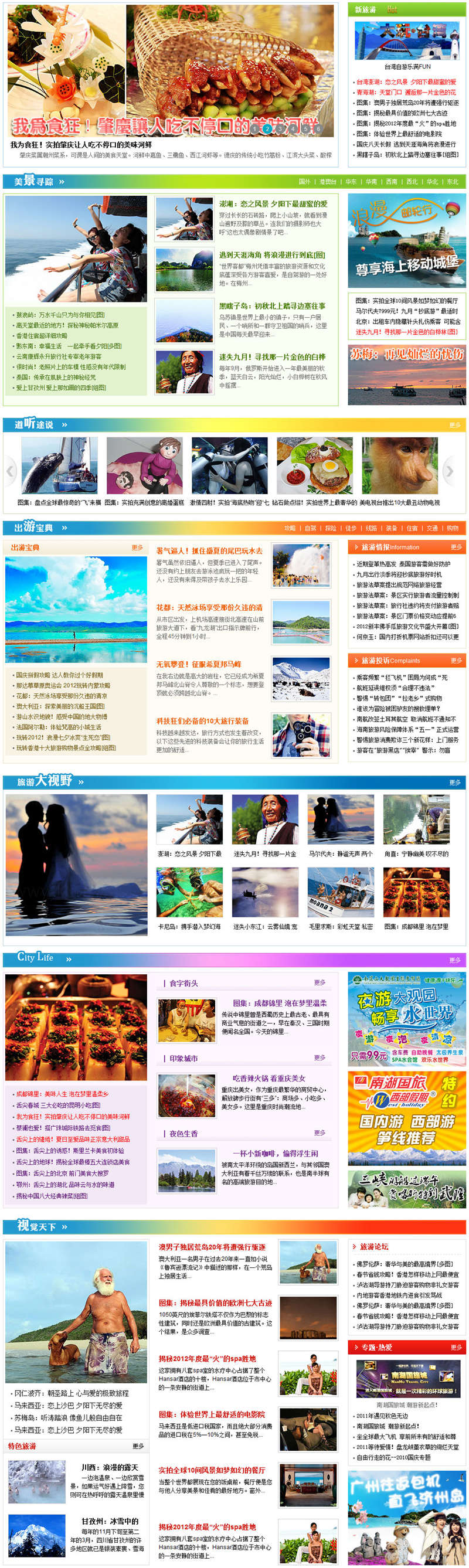 21cn_副本_副本.jpg