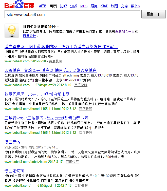QQ截图20120830002246.png