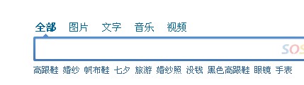 QQ截图20120830143349.jpg