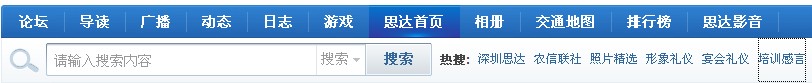 QQ截图20120830150640.jpg