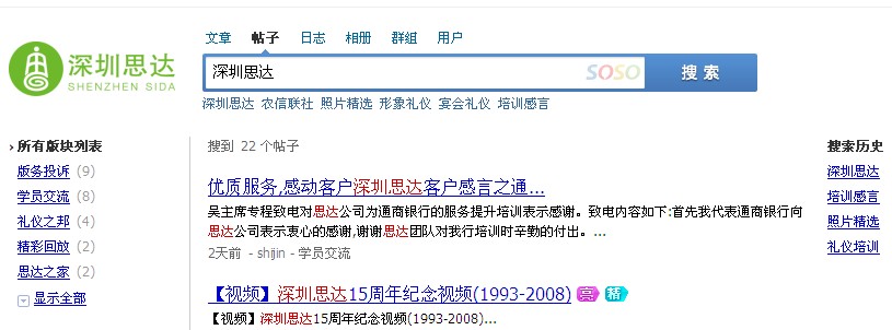 QQ截图20120830151045.jpg