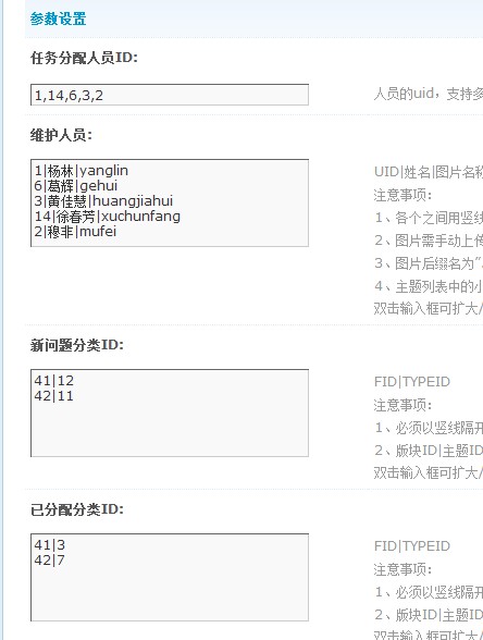 QQ截图20120828083654.jpg