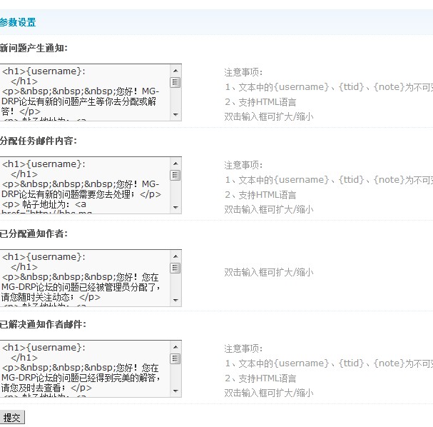 QQ截图20120828083751.jpg