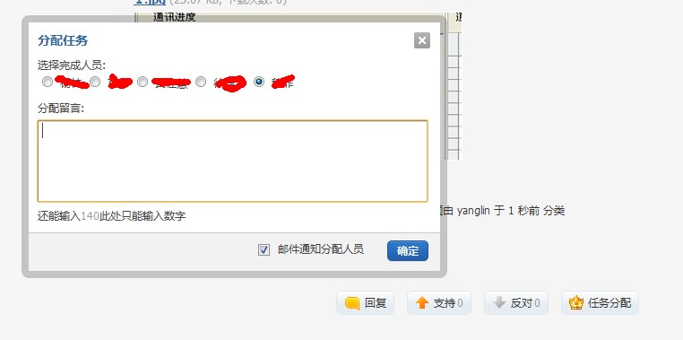 QQ截图20120828083929.jpg