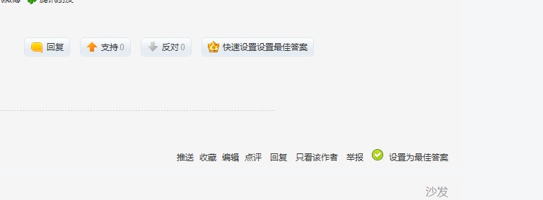 QQ截图20120828083941.jpg