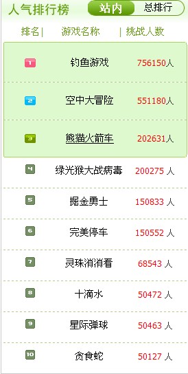 PK游戏4.jpg