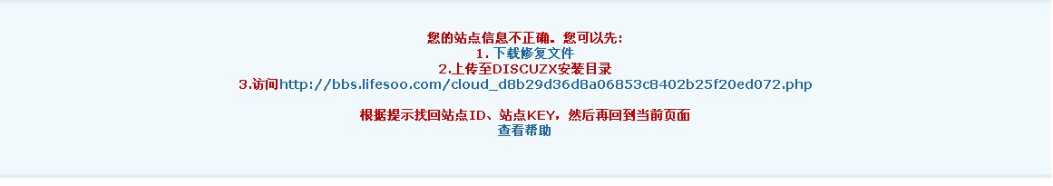 错误又绕回来了，悲剧的循环...无语了..
